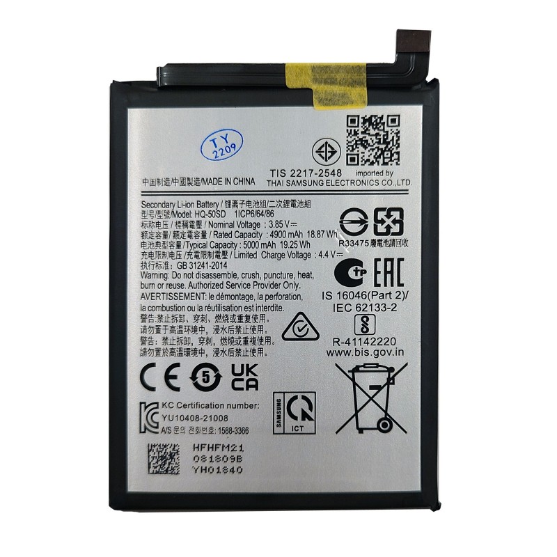 Battery Replacement Compatible for Samsung A03s SCUD-HQ-50SD